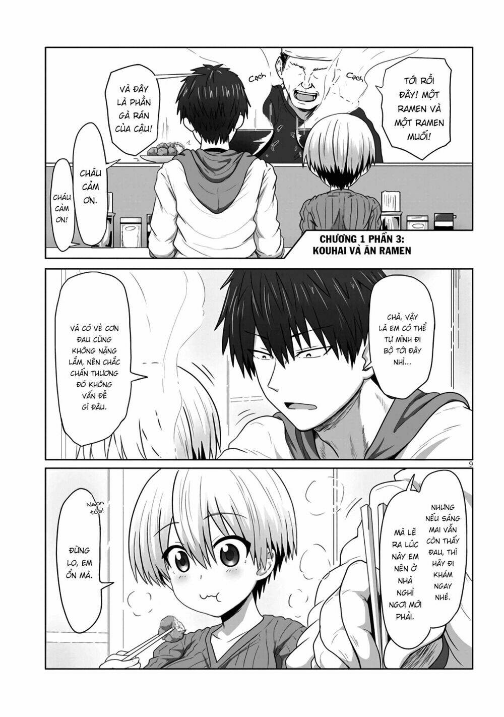 uzaki-chan muốn đi chơi! chapter 1.3 1