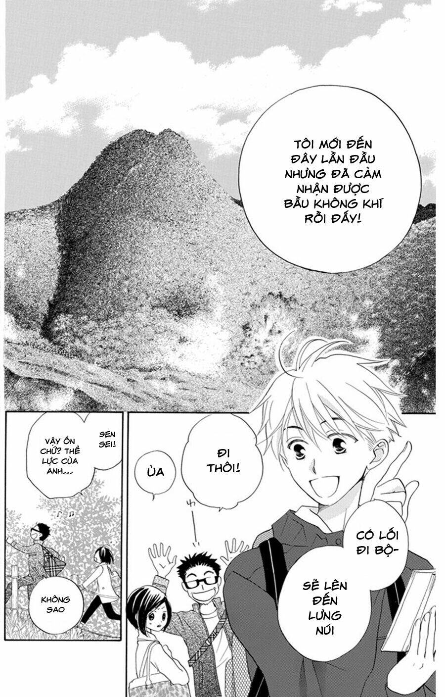 không thể chờ đến sáng mai được! chapter 3 16