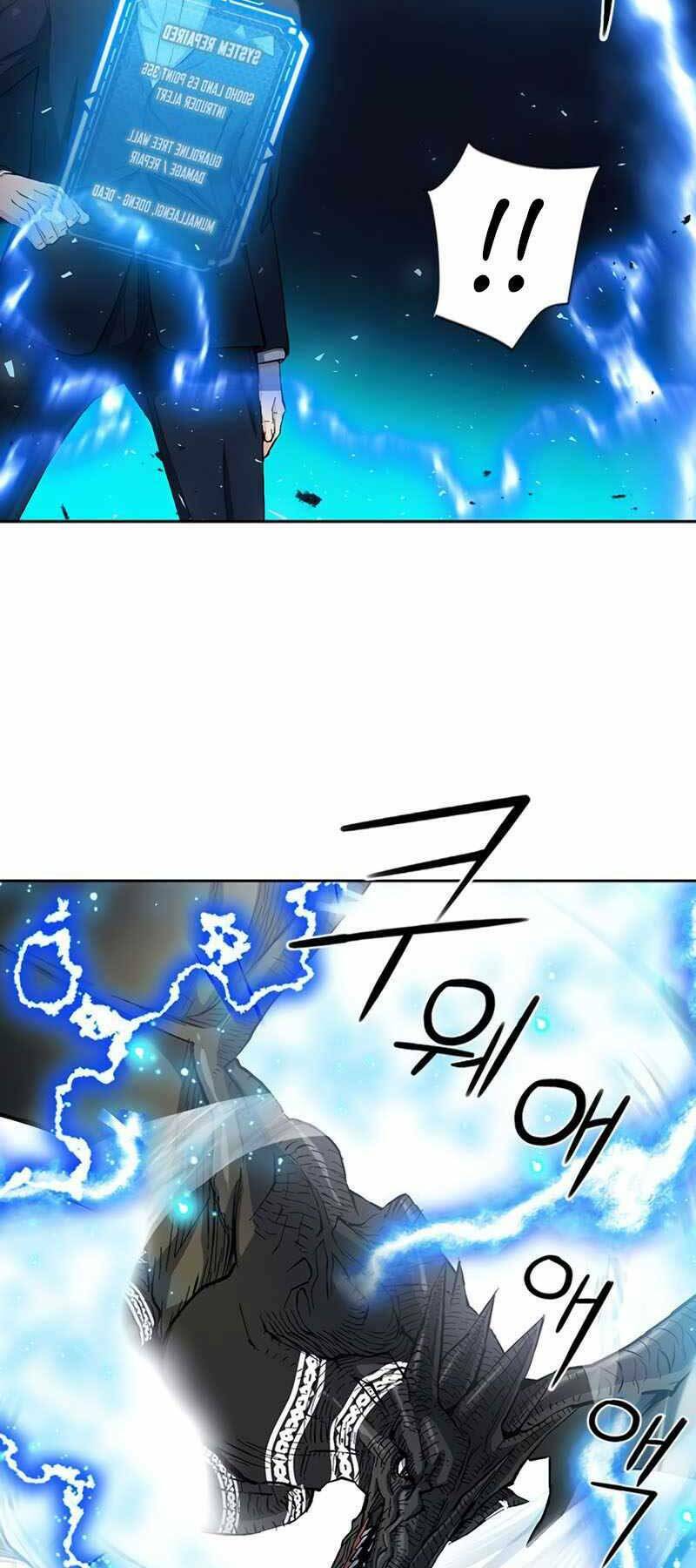 druid tại ga seoul - người hóa thú chapter 66 57