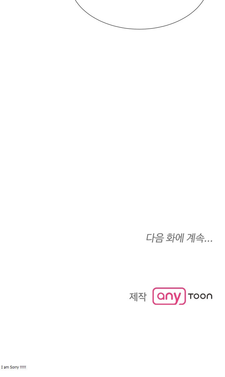 [18+] con không muốn đâu, cha à! chapter 7.2 18