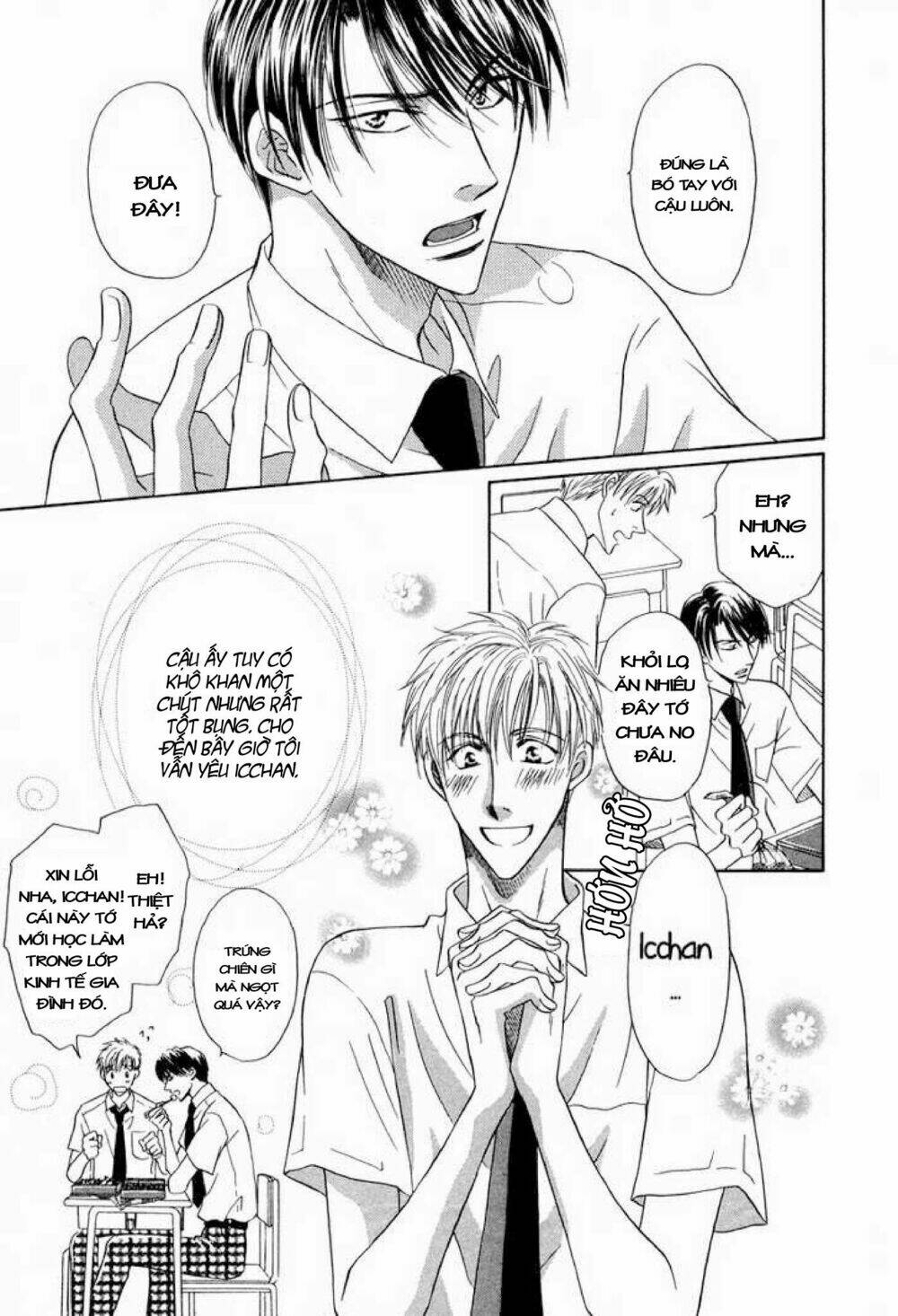 soba ni oitene chapter 1 7