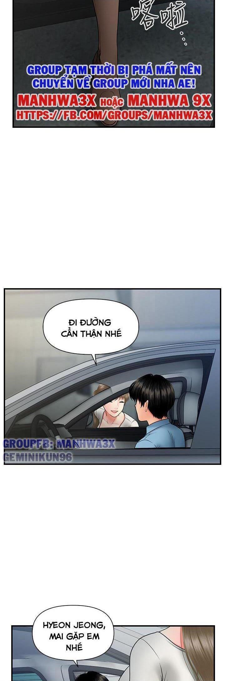 này anh đẹp trai chapter 66 7