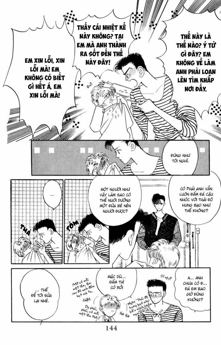 tsuki no ko chapter 4 16