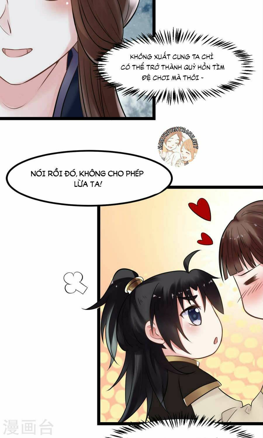 thái tử điện hạ dưỡng thành kí chapter 3.2 7