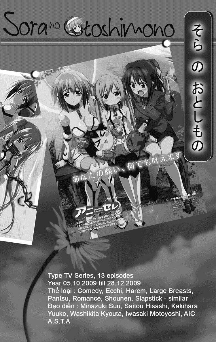 sora gura chapter 11 7