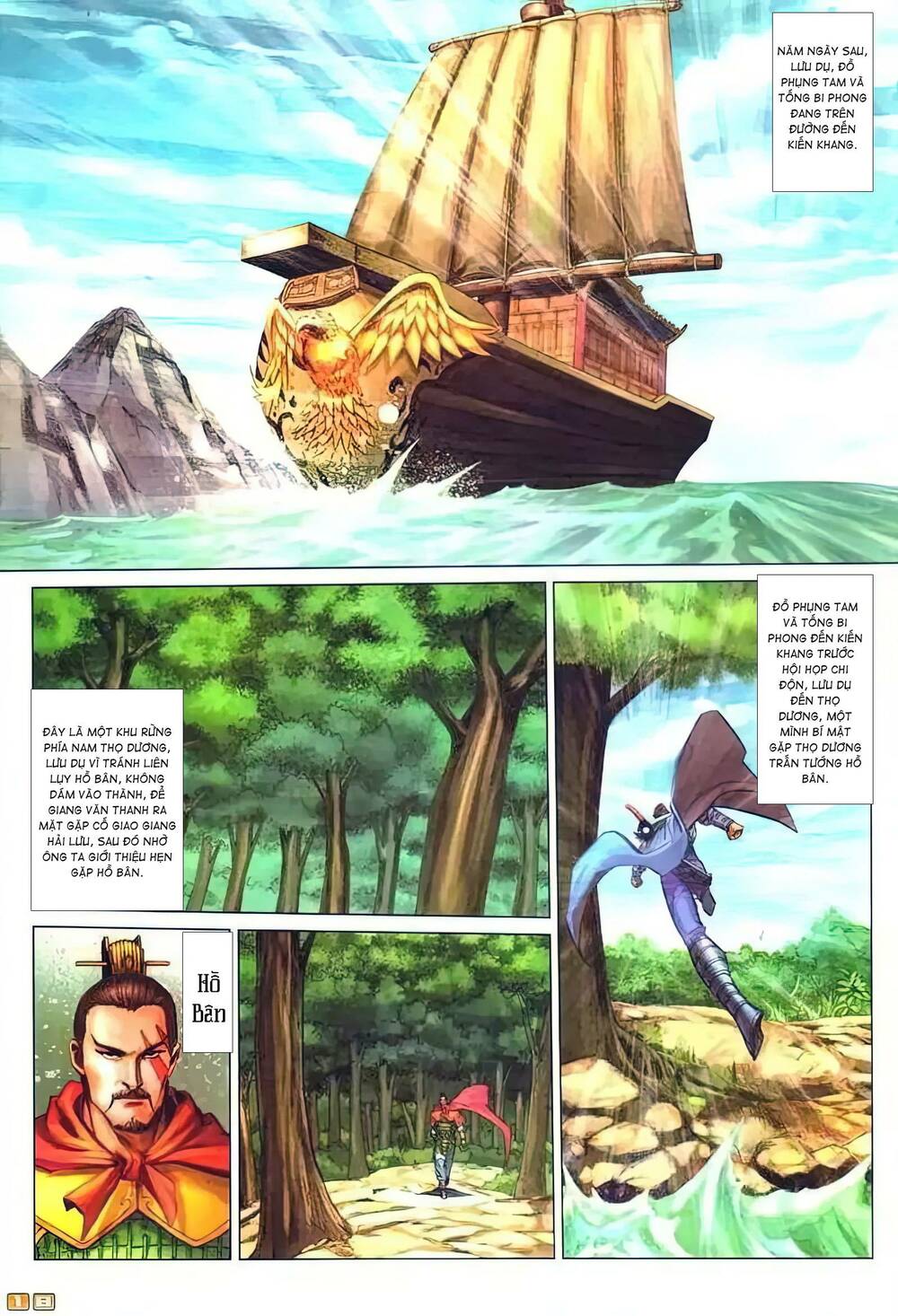 biên hoang truyền thuyết chapter 97 4