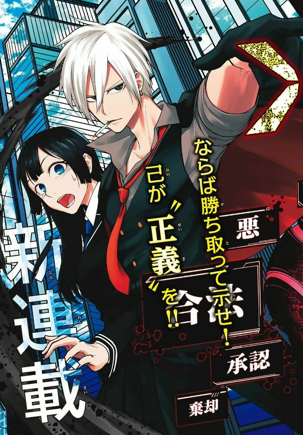 hệ thống xevec chapter 1 5