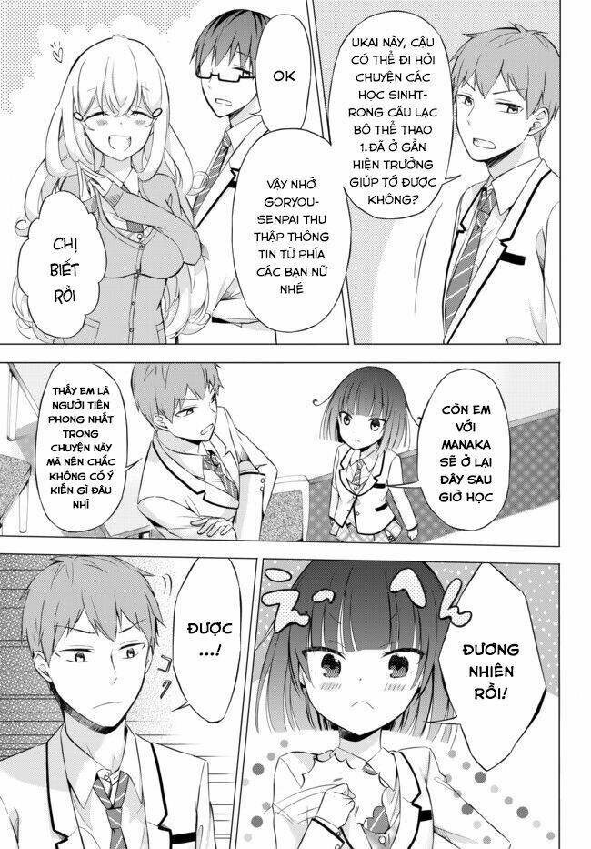 seito kaichou wa bed no ue de subete o hodoku chapter 2 12