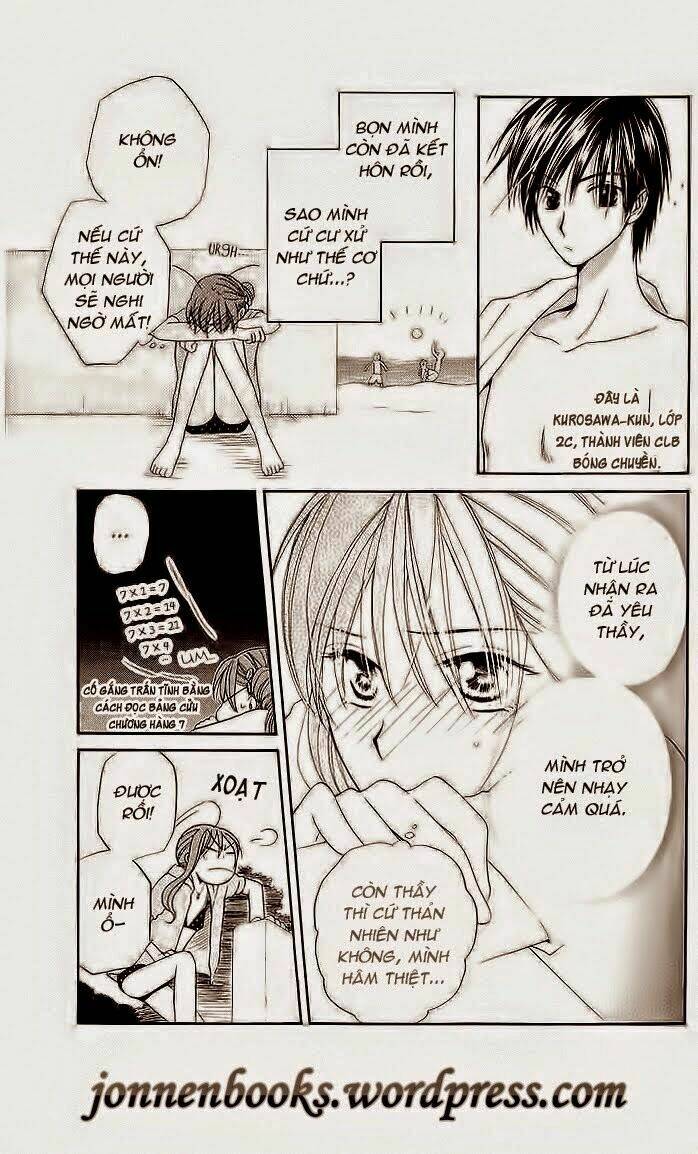 faster than a kiss - kiss yori mo hayaku chapter 5 11