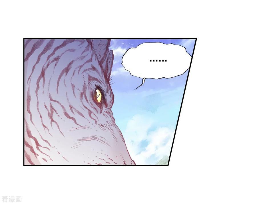 thế giới hoàn mỹ [m] chapter 134 8