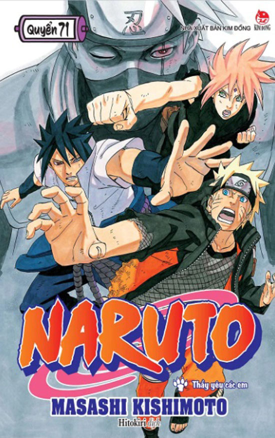 Naruto - Tập 71