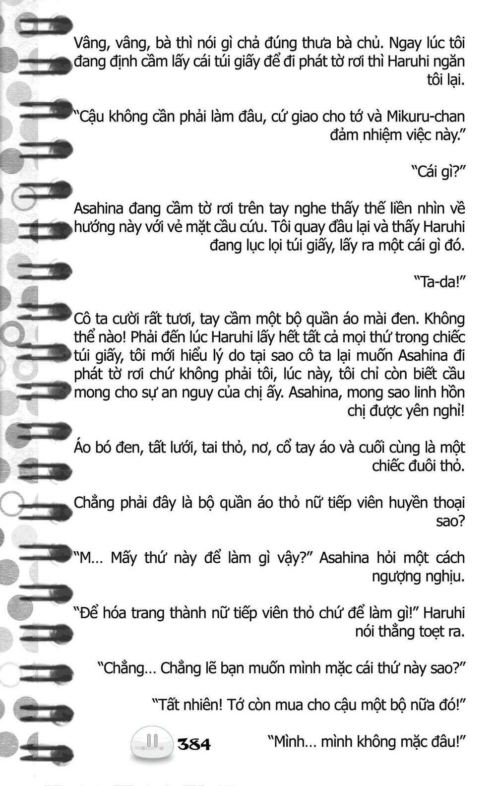 sora gura chapter 17 69