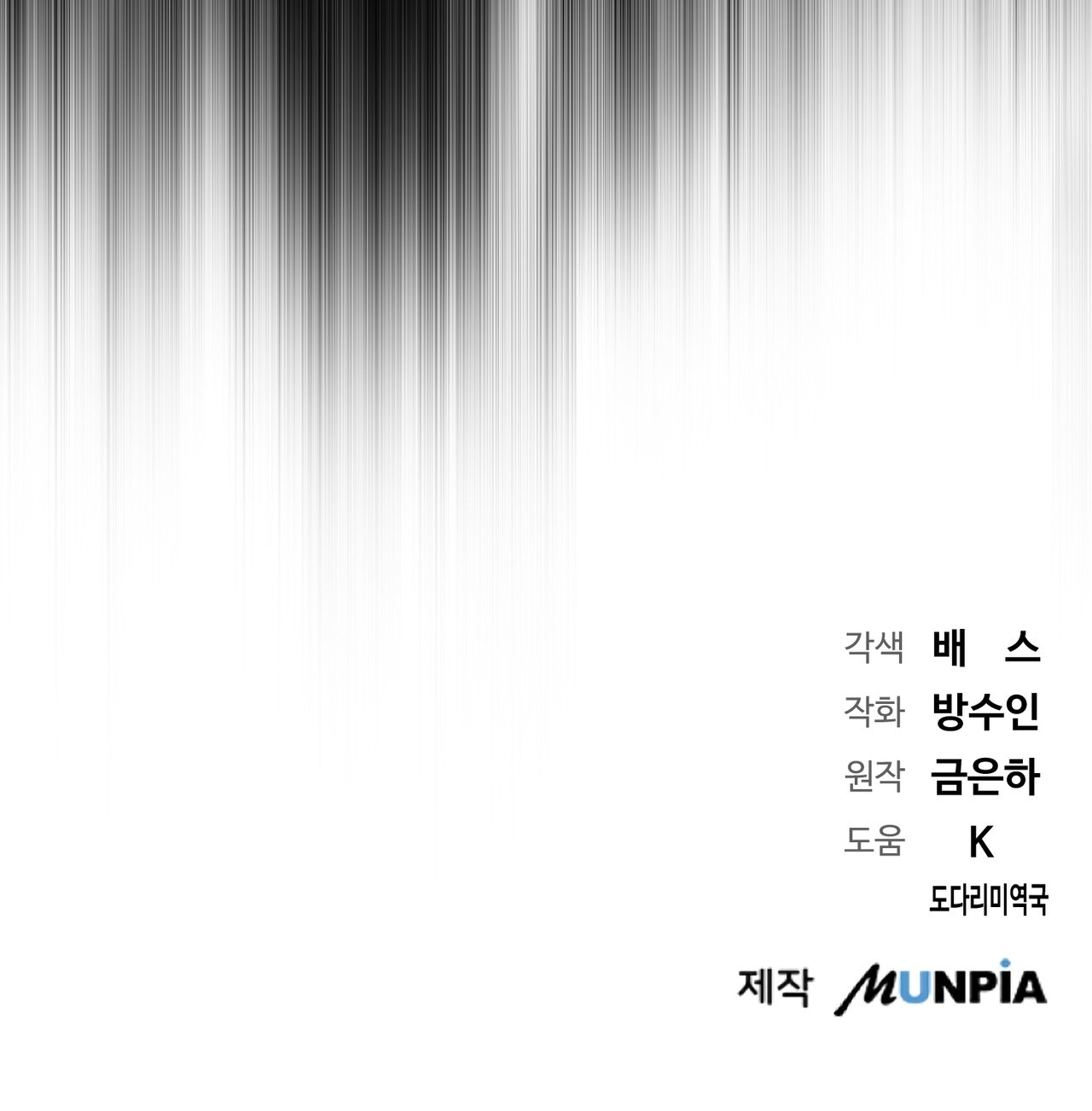 hợp đồng hôn nhân với hai người chồng chapter 12.2 73