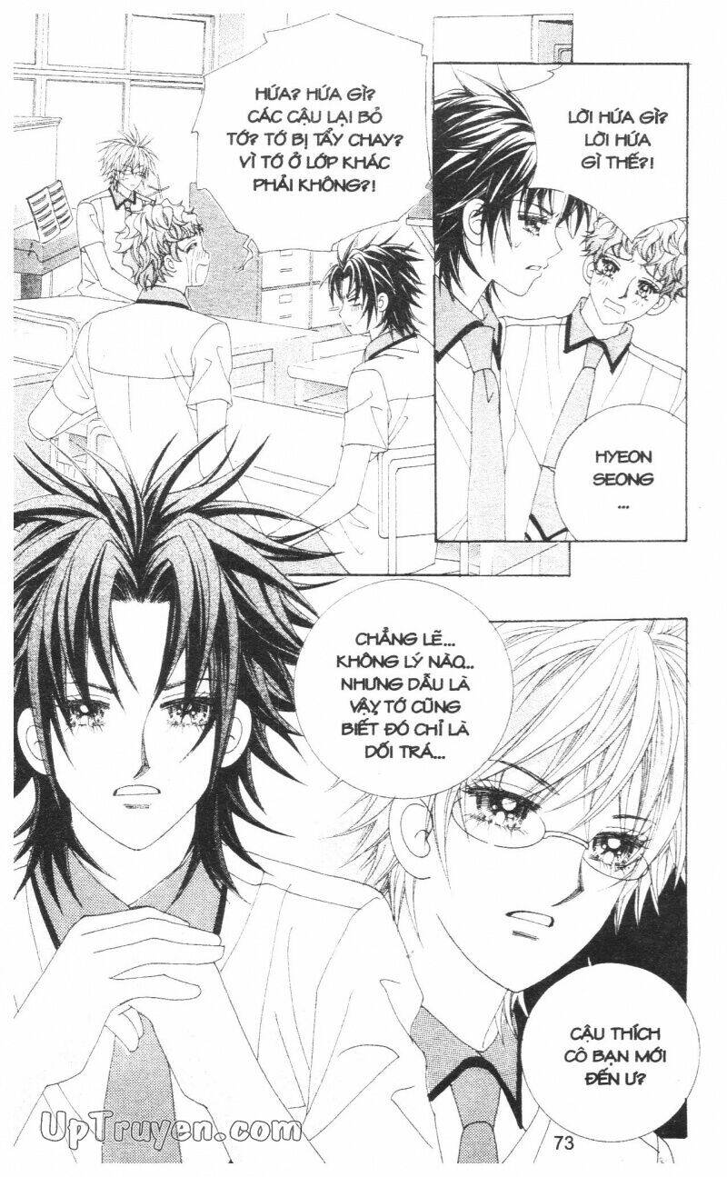 don't cheat on me! chapter 3 72