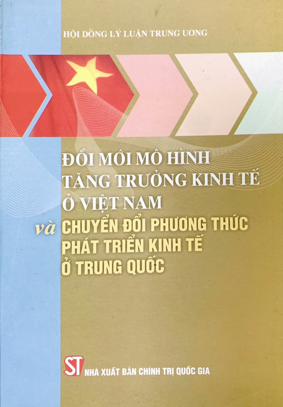 Đổi mới mô hình tăng trưởng kinh tế ở Việt Nam và chuyển đổi phương thức phát triển kinh tế ở Trung Quốc (xuất bản 2013)