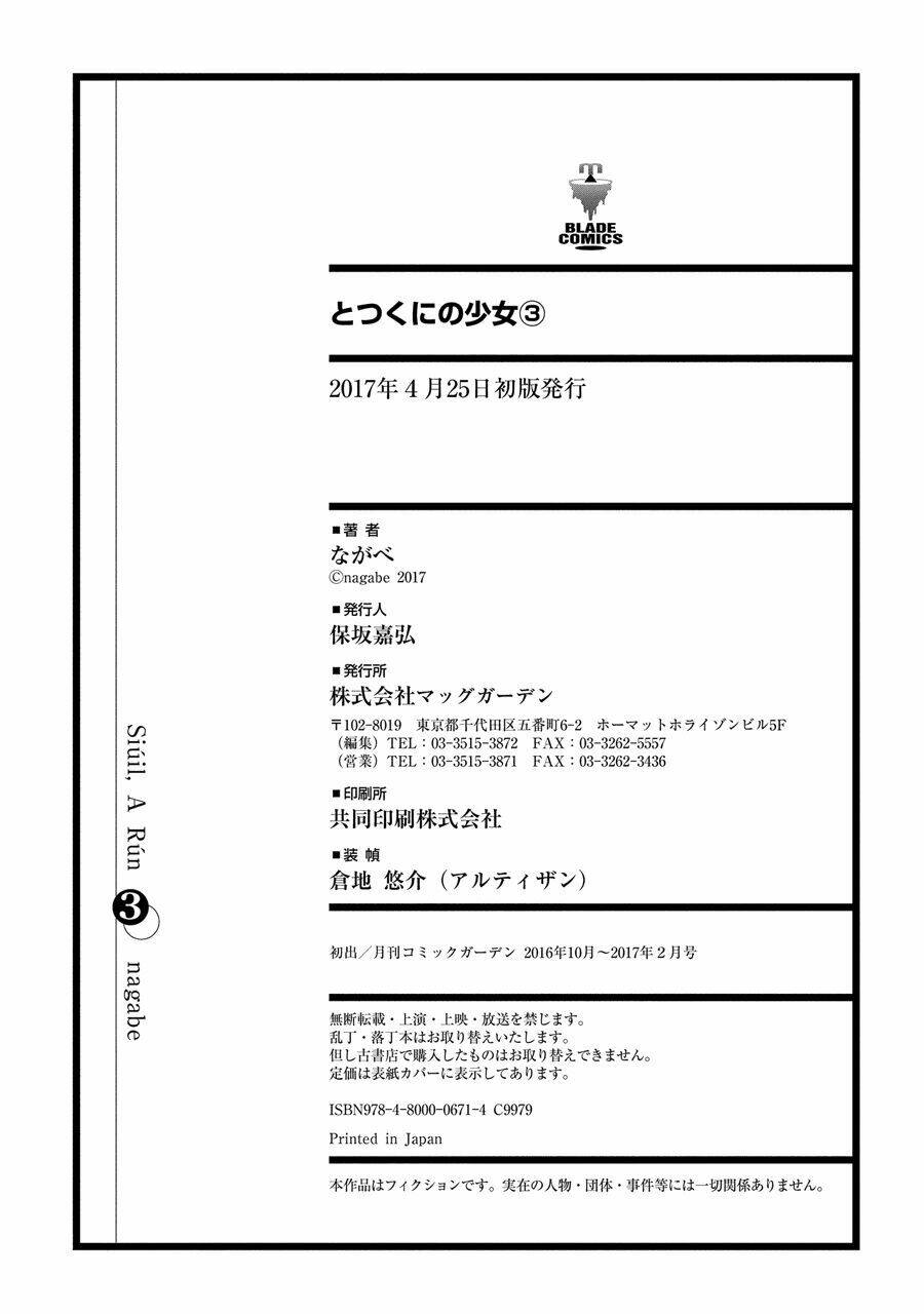 cô bé đến từ vương quốc bên ngoài chapter 15 40