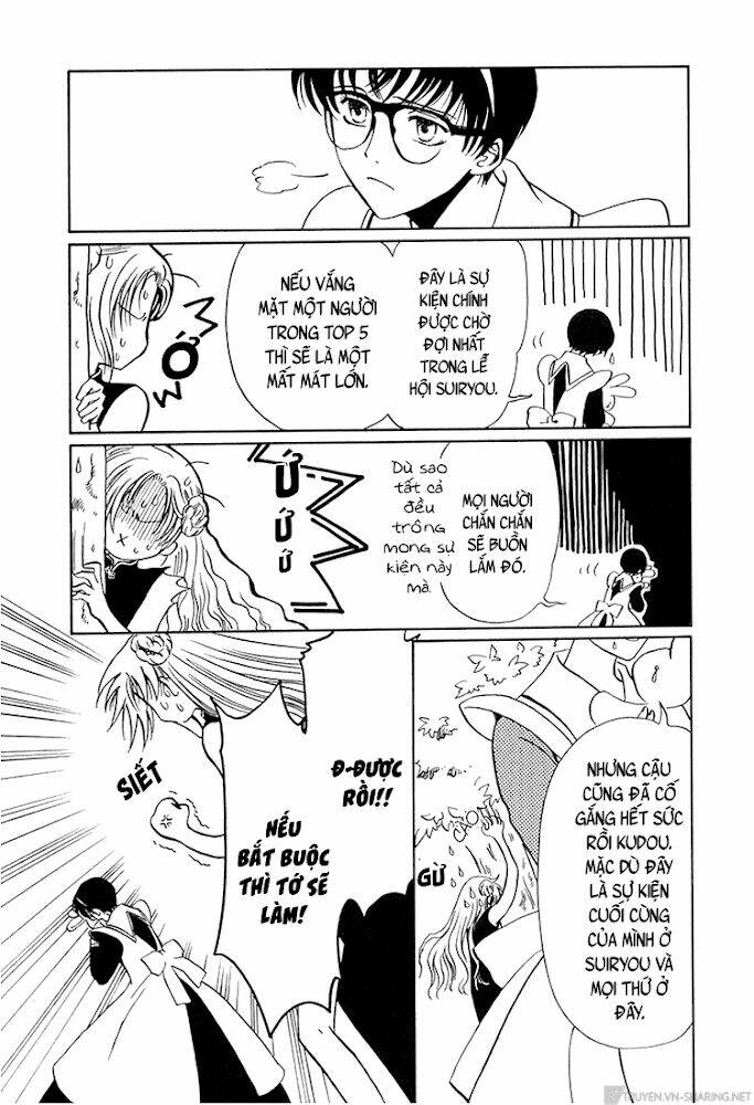 gohou drug chapter 15 19