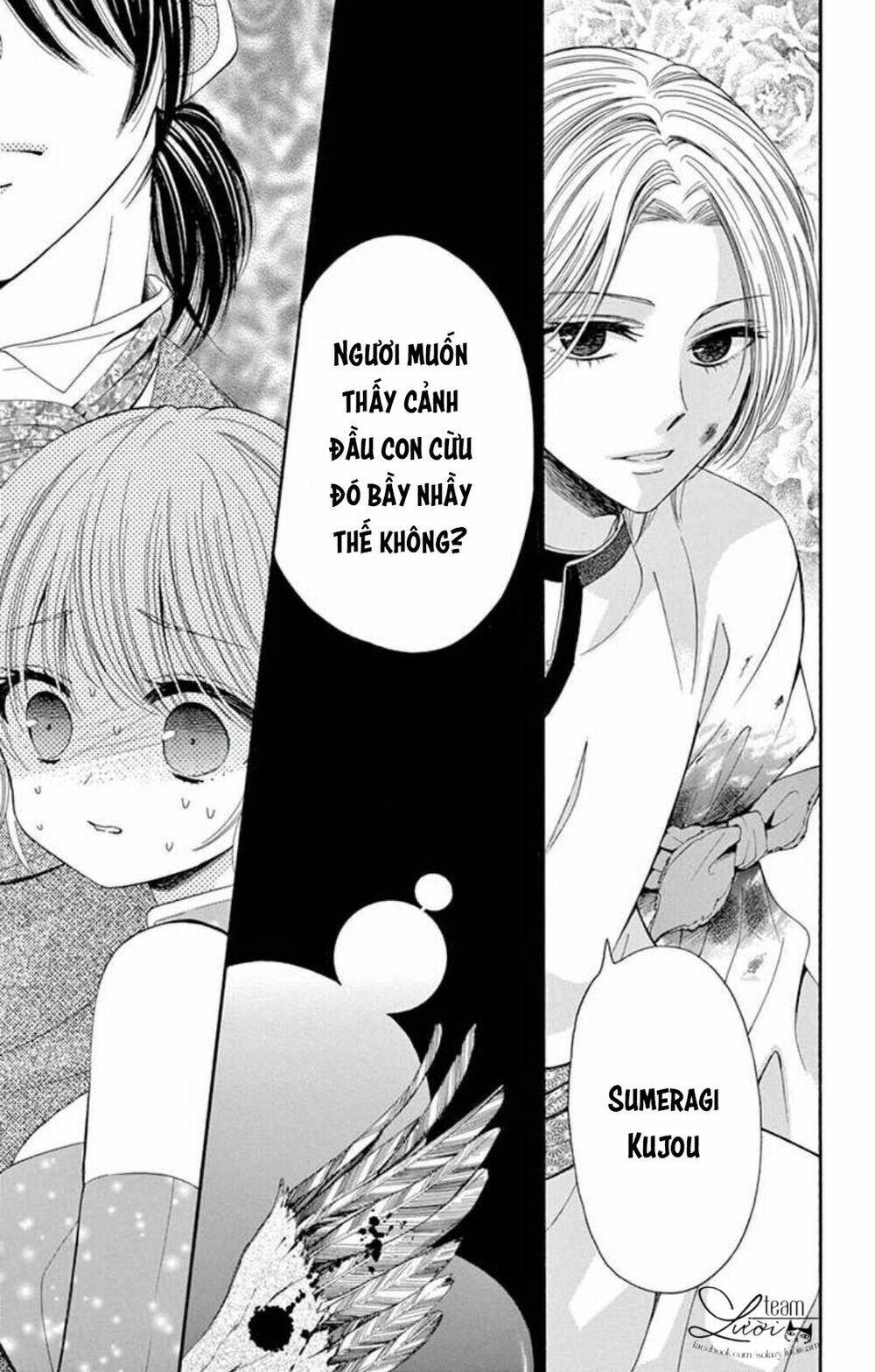 kuzu to kemomimi chapter 13 31