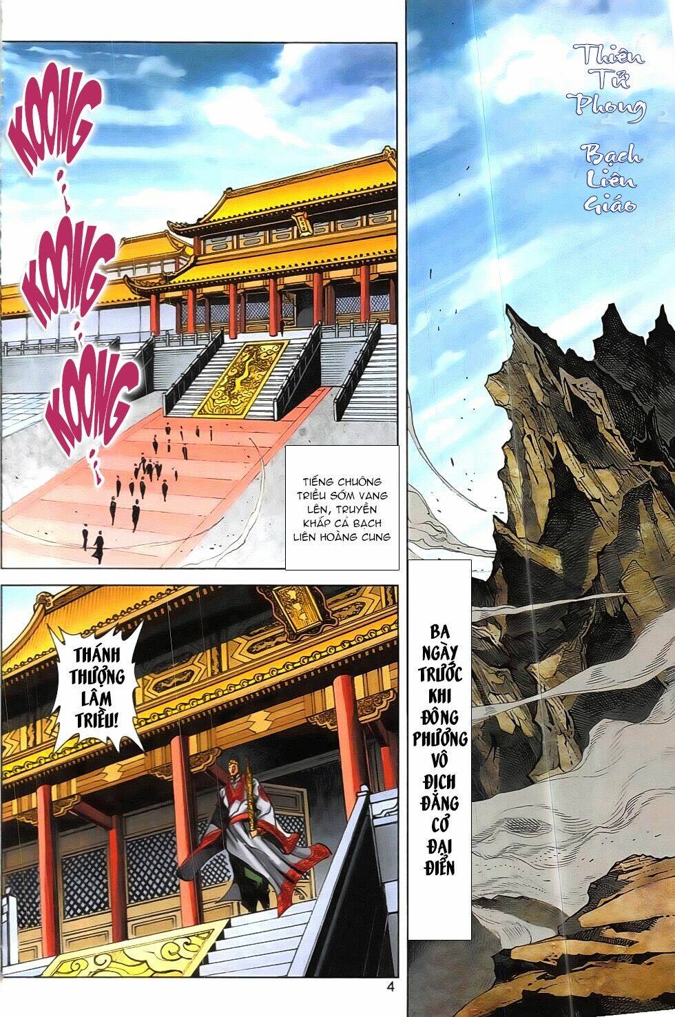 hoàng giả chi lộ chapter 19.1 3