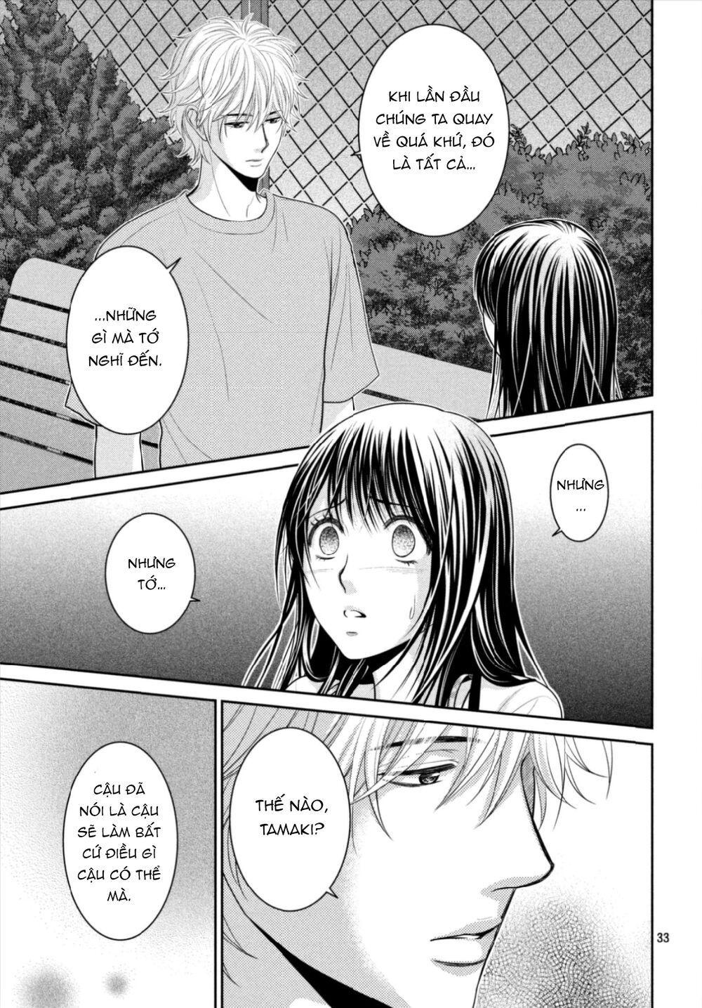 ano natsu chapter 16 35