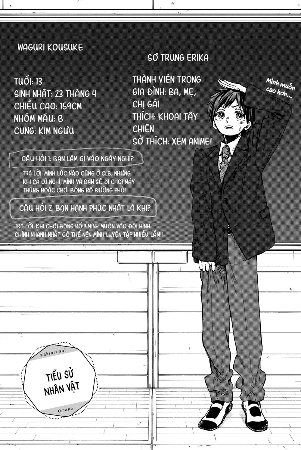 the fragrant flower blooms with dignity - kaoru hana wa rin to saku chapter 56.5 10