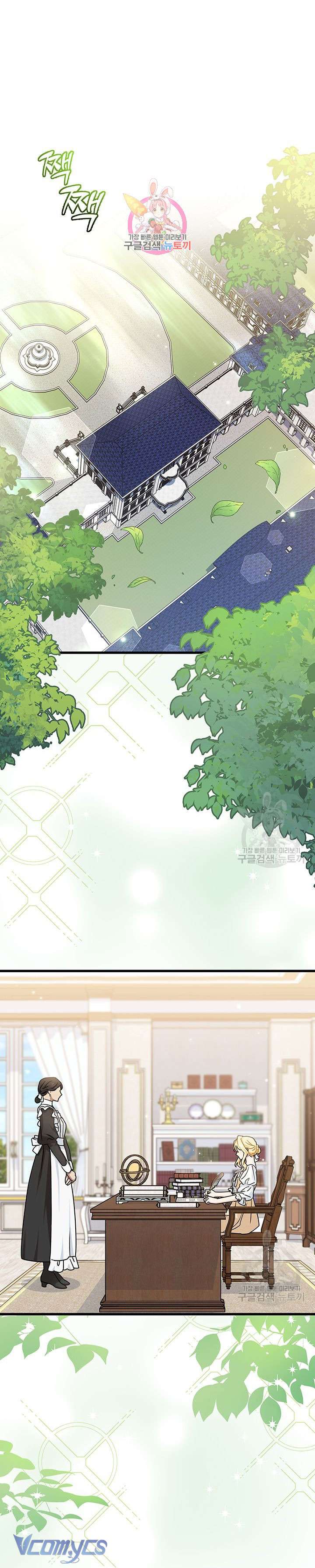 cô gái sẽ trở thành chủ gia đình chapter 39 2