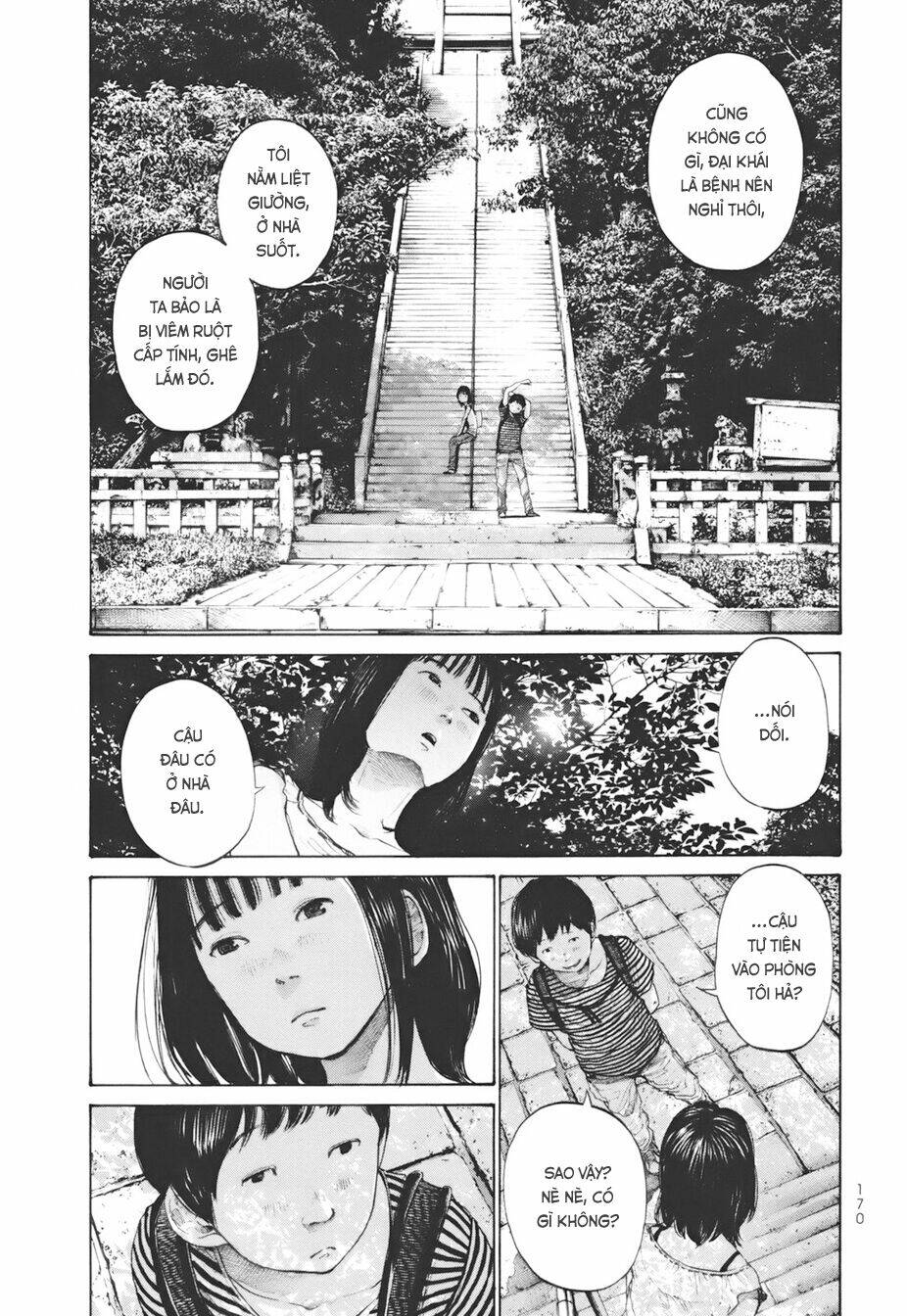 umibe no onnanoko chapter 19 4