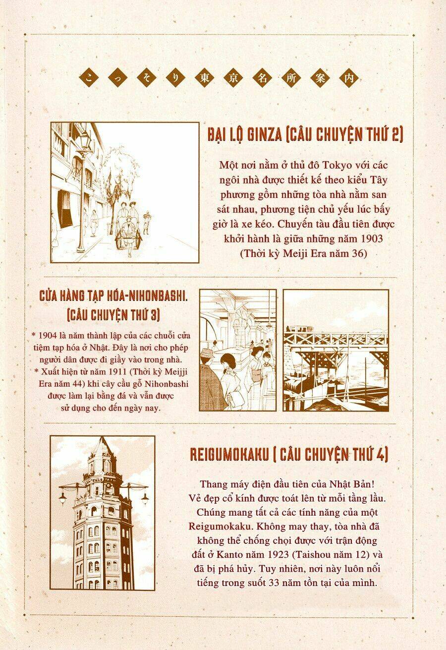 toukyou lastochika chapter 1 4