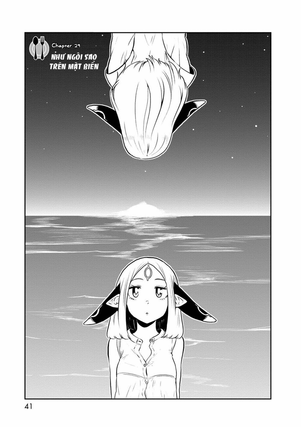 kumika no mikaku chapter 29 3