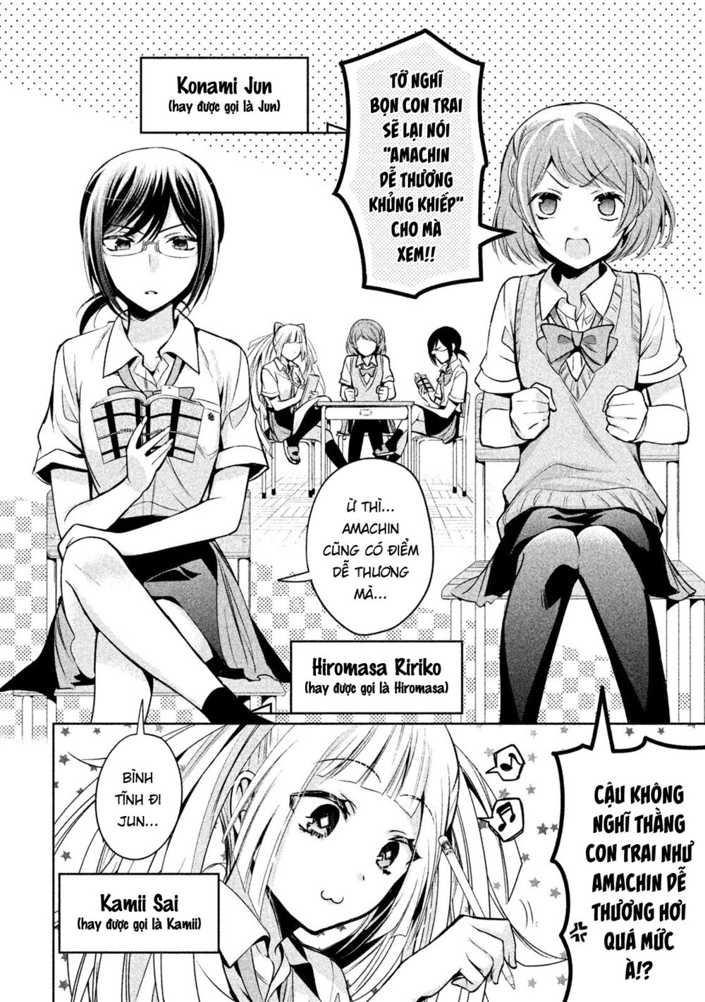 amachin wa jishou chapter 18 4