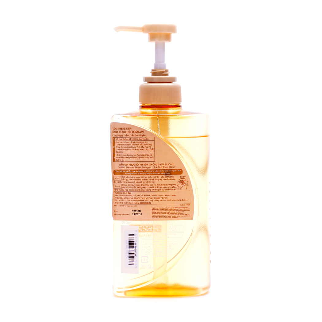 Dầu gội phục hồi tóc Tsubaki Premium