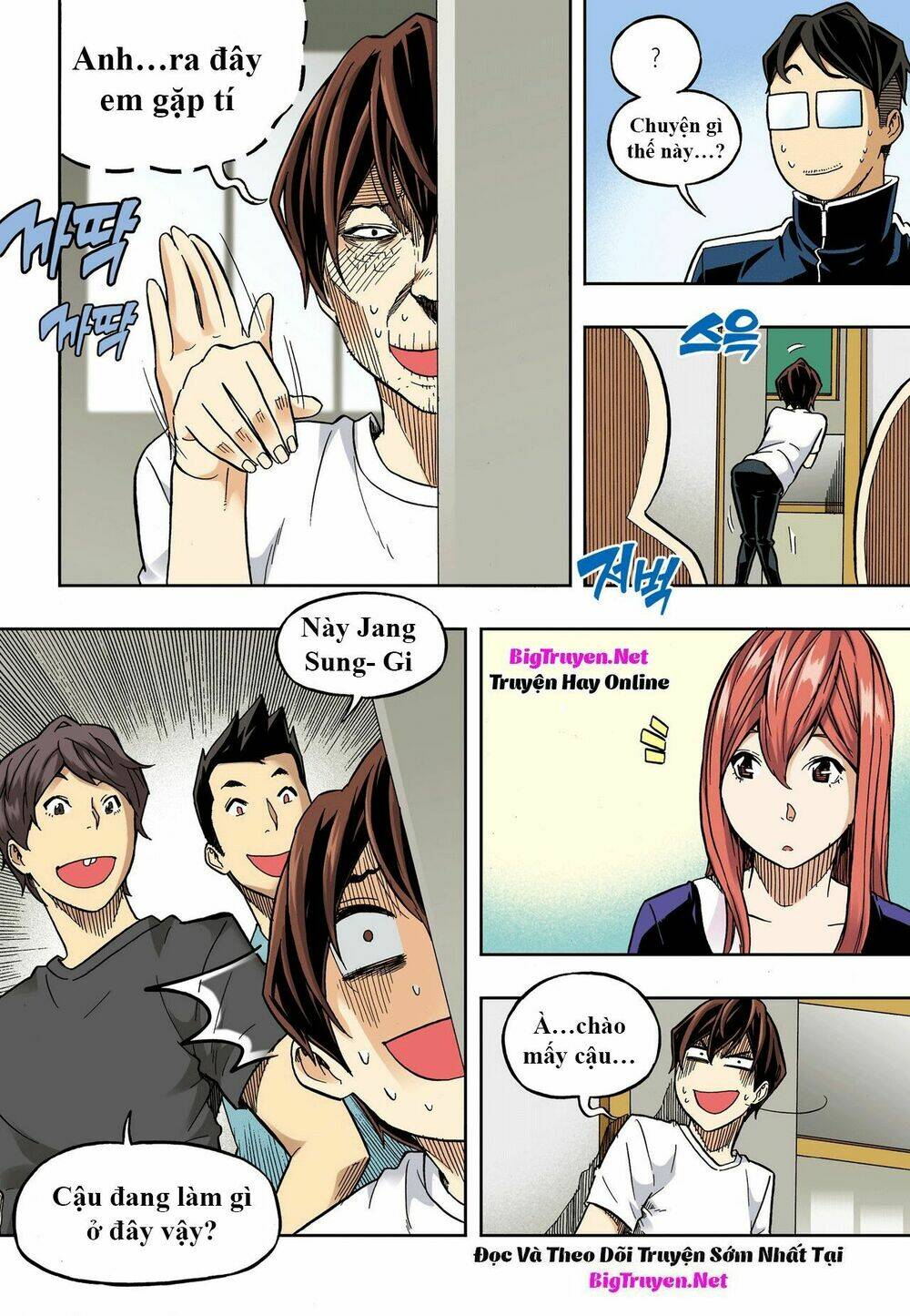 skill of lure - nghệ thuật quyến rũ chapter 31 13