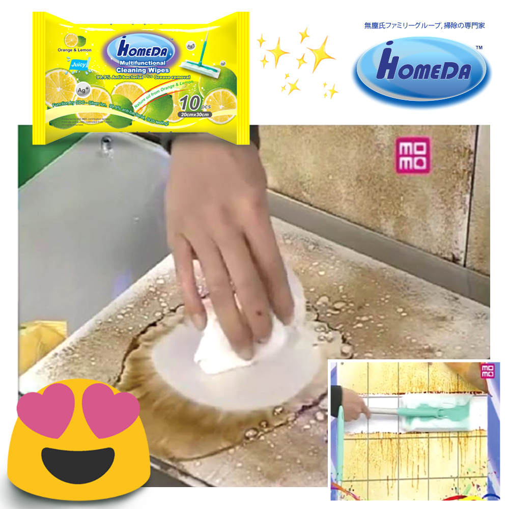 Hình ảnh Khăn ướt lau sàn kháng khuẩn tiện dụng IHomeDa - Hương Cam ( 10 miếng ) - iHomeda anti bacteria floor and kitchen wet wipes - Orange Lime Scent ( 10 sheets per package)