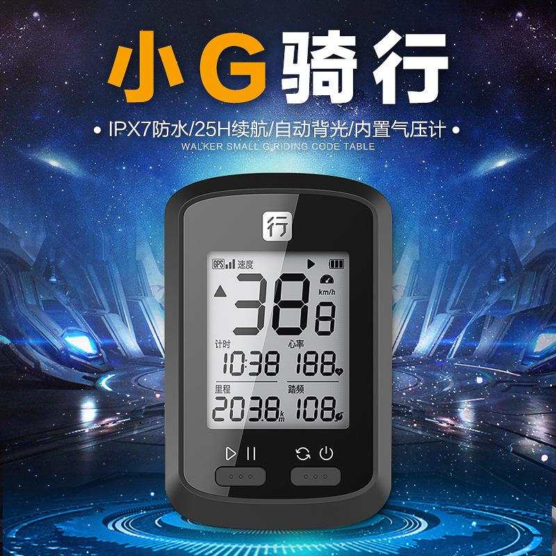 Khách du lịch thuận lợi nhất G mới xe đạp bảng mã xe đạp đường núi GPS cưỡi đồng hồ đo đường không dây
