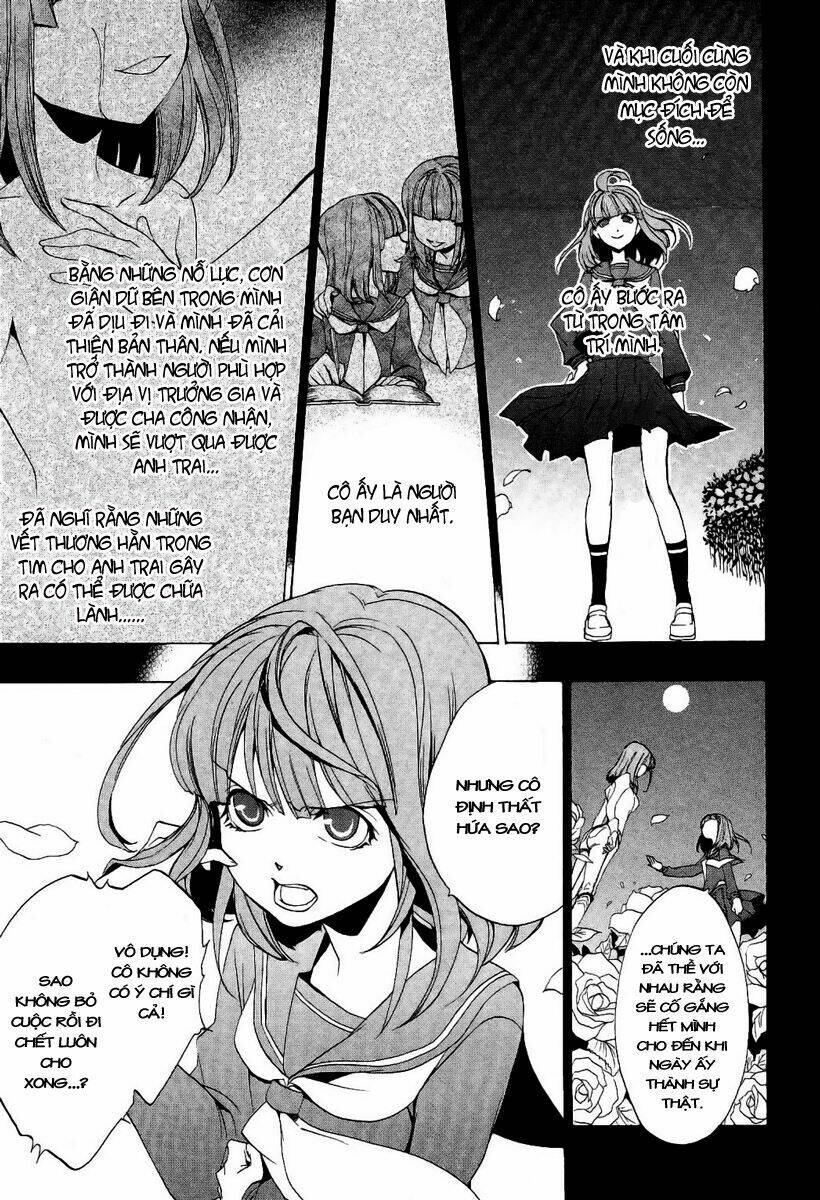 umineko no naku koro ni episode 3: banquet of the golden witch chapter 2 26