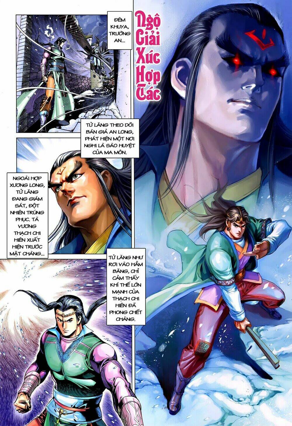 đại đường song long truyện chapter 216 4