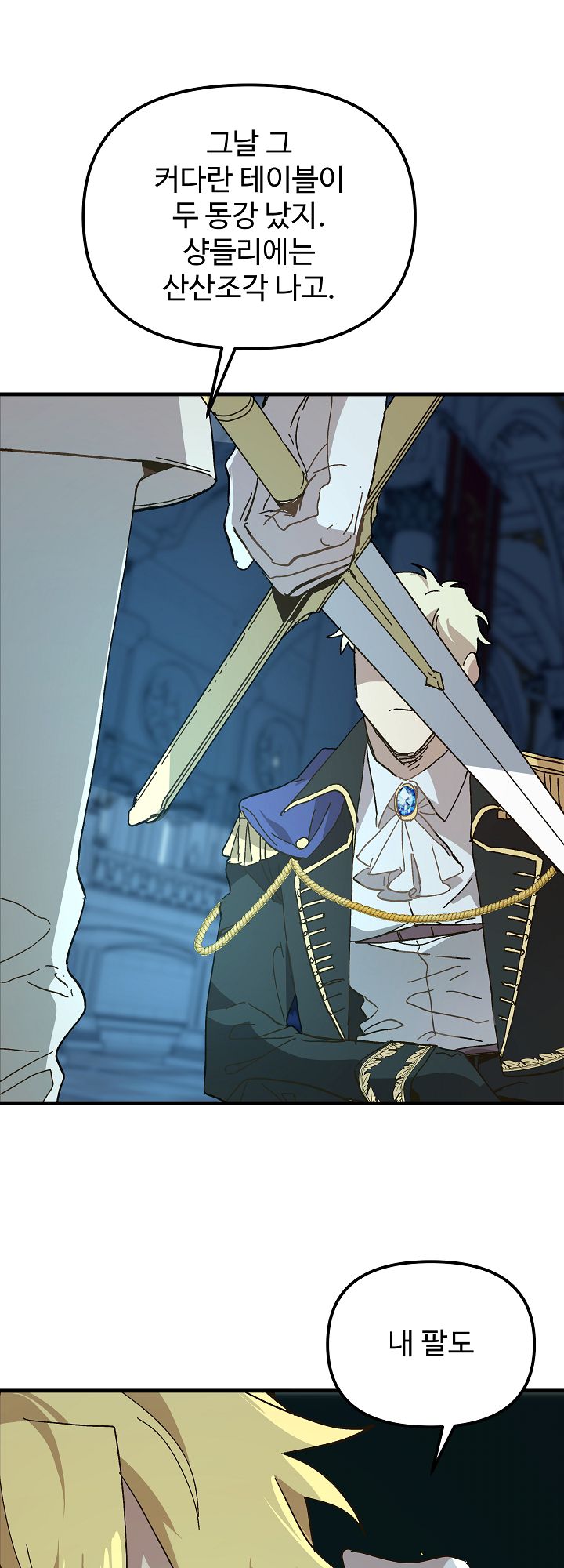 công chúa giả điên chapter 13 8