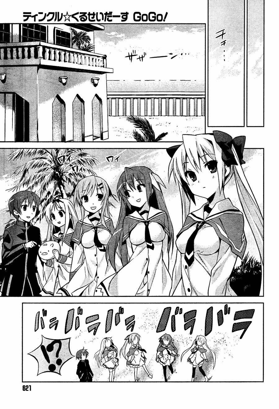 twinkle crusaders go go! chapter 6 17