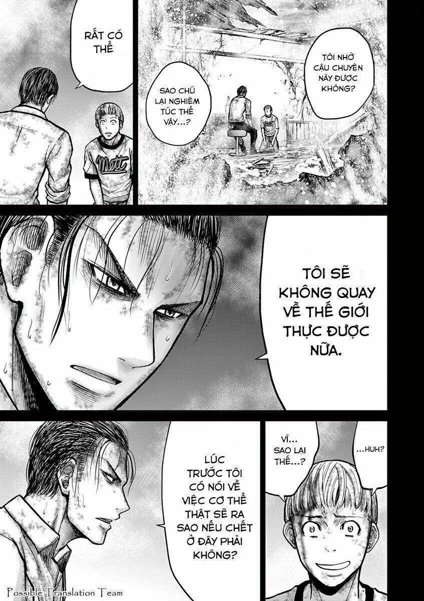 imawa no michi no alice: alice on border road chapter 23 25