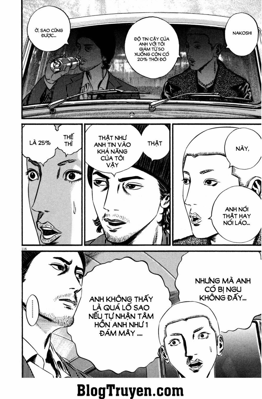 homunculus chapter 118 21