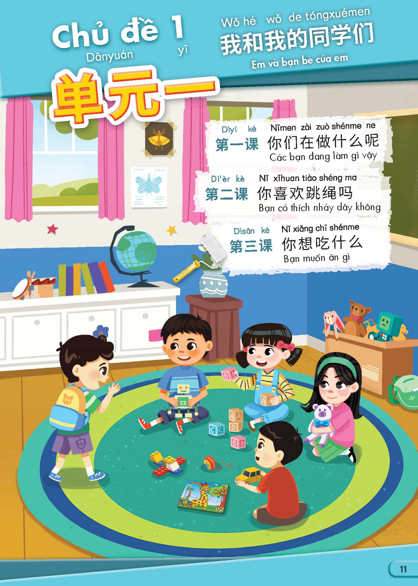 Sách tiếng Trung Quốc 4 - Sách bài học Tập 1 &amp; 2