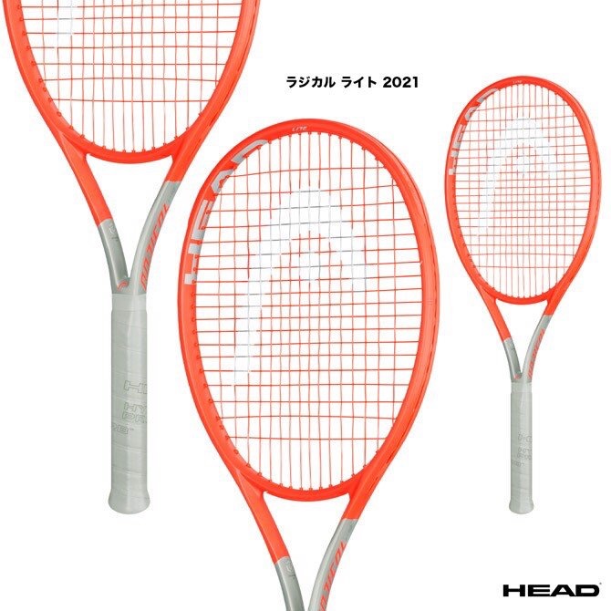 Vợt Tennis Head RADICAL S 2021- 280gram (234131)