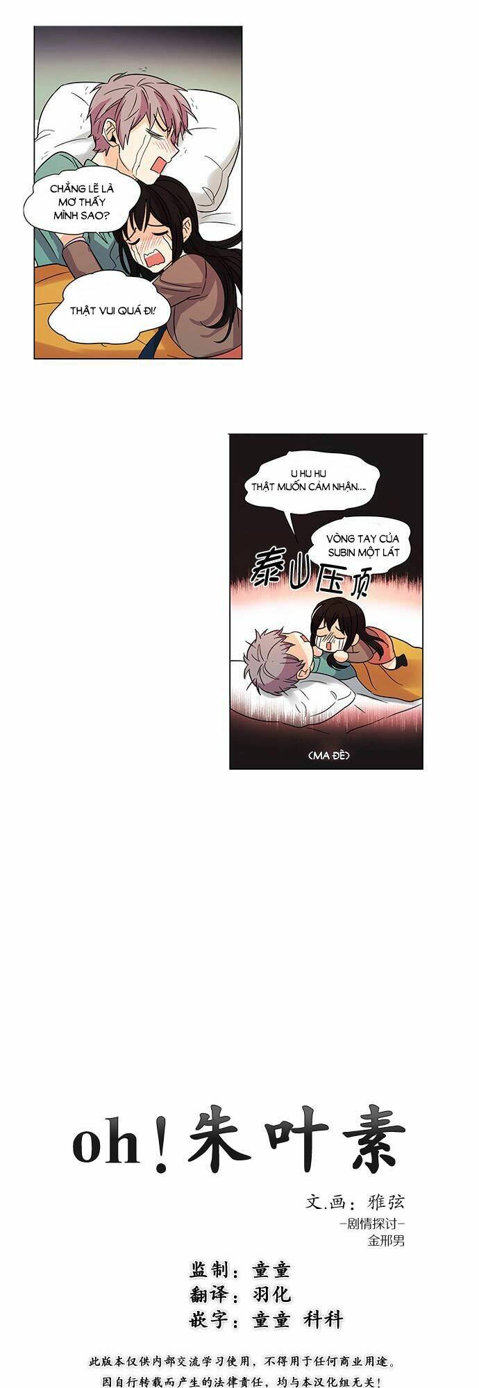 oh! lord jesus chapter 7 5