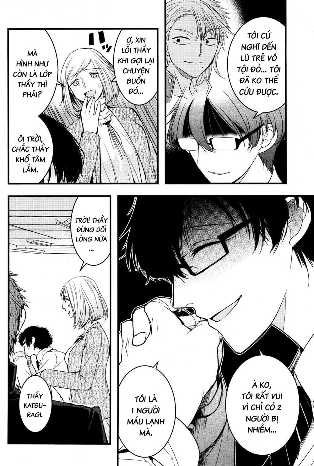 shikabanechou undead chapter 1.5 15