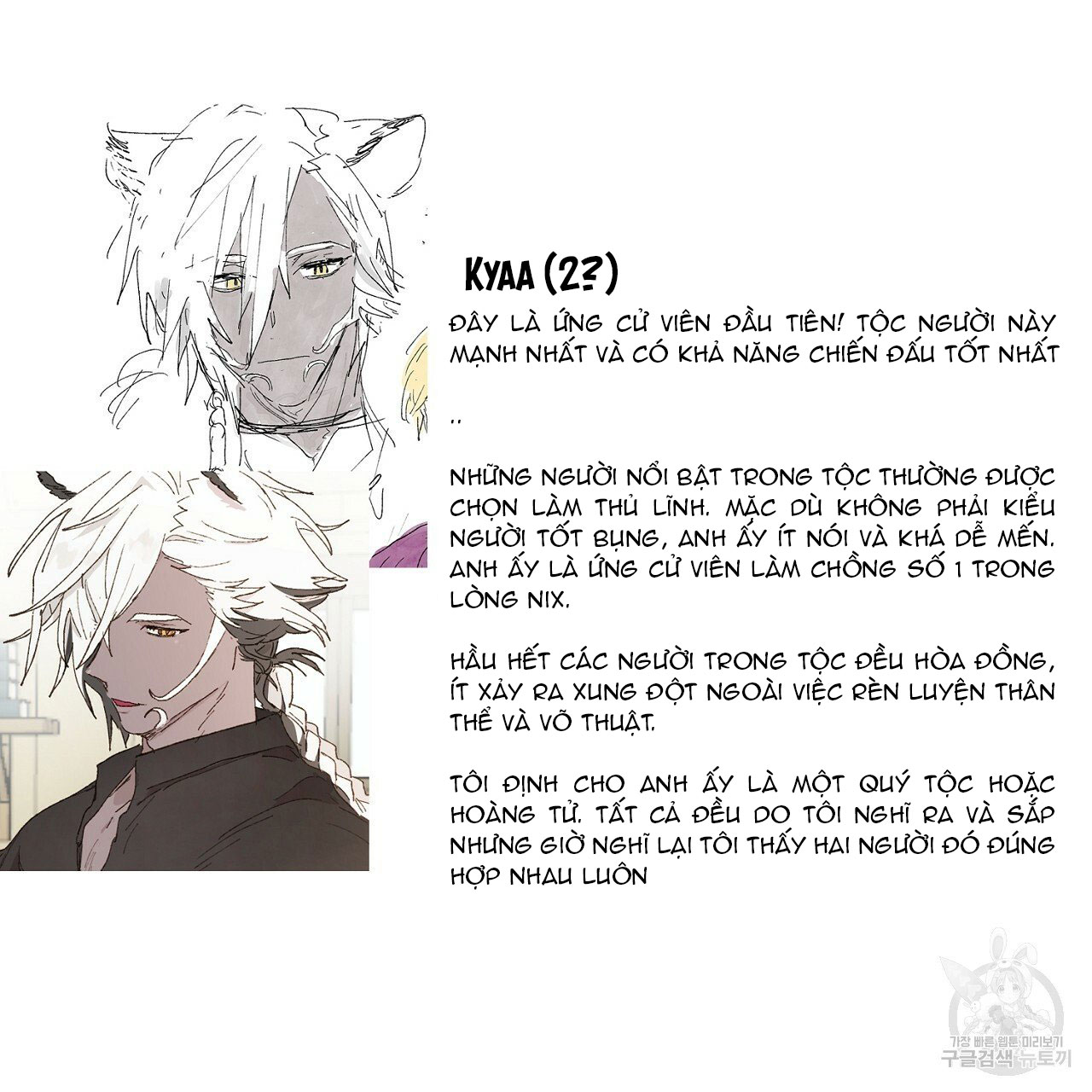 những vị hôn phu thầy kiếm về cho tôi chapter 41.1 9