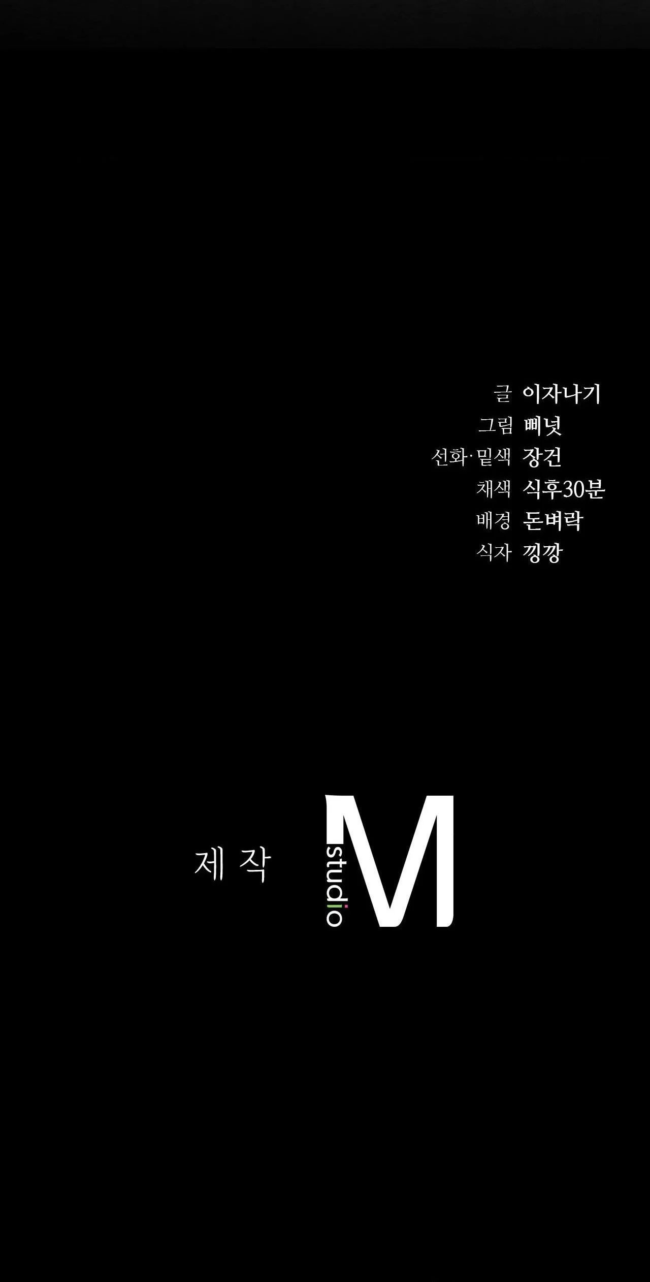 quá khứ của mẹ kế chapter 3.2 29