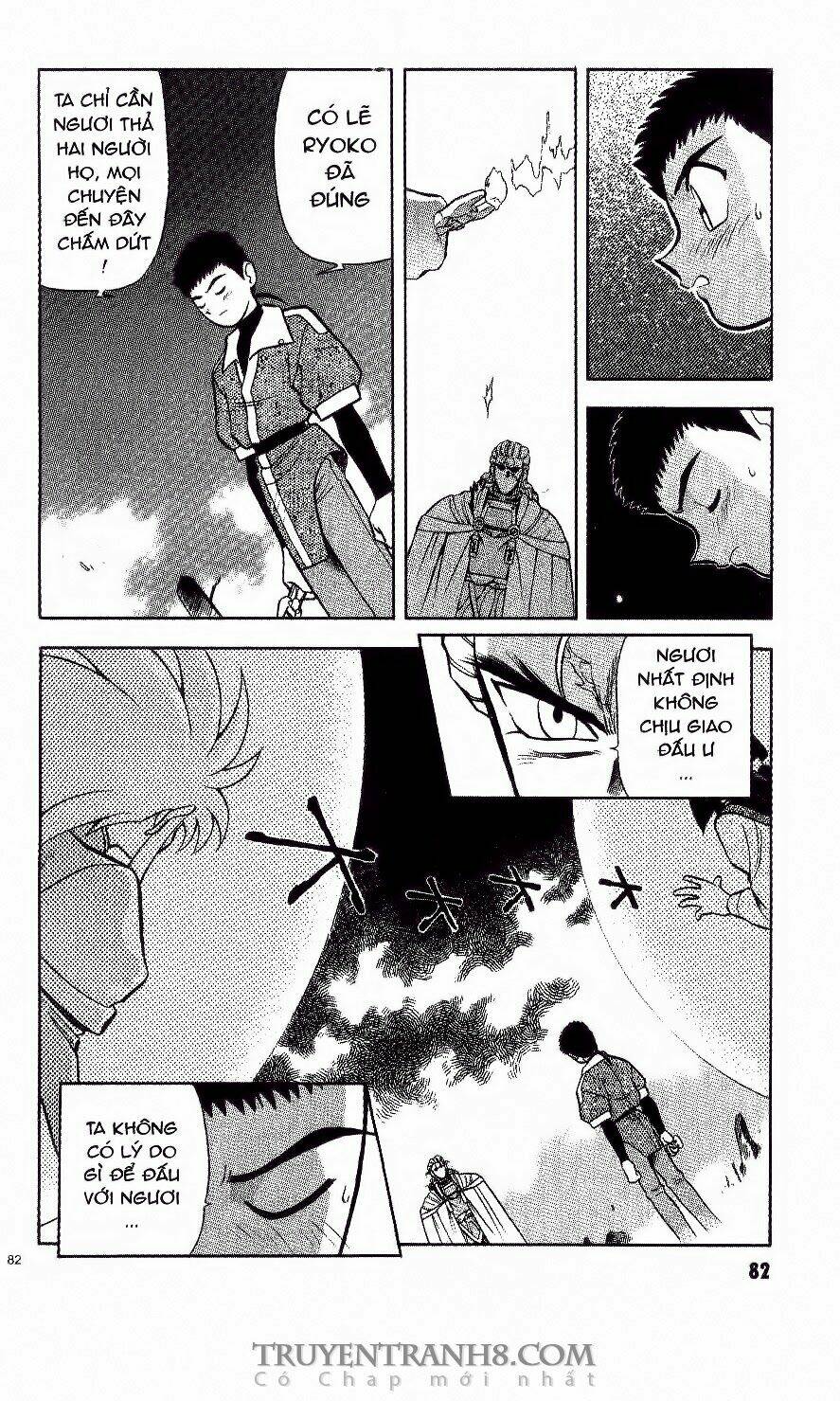 tenchi vô dụng chapter 11 7