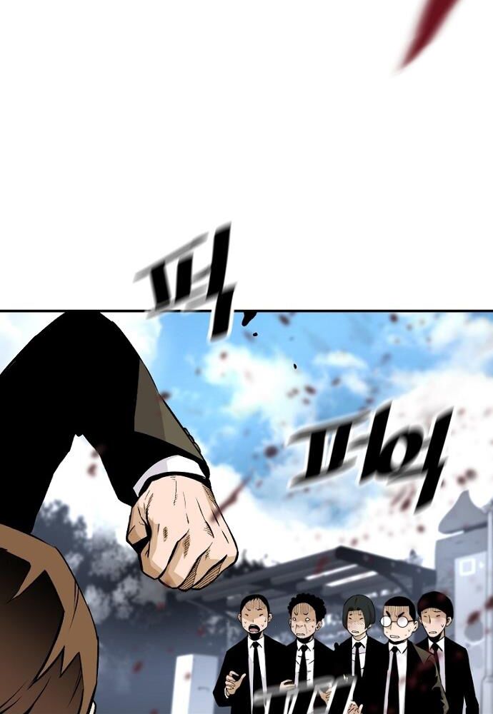 sự trở lại của huyền thoại chapter 11 87