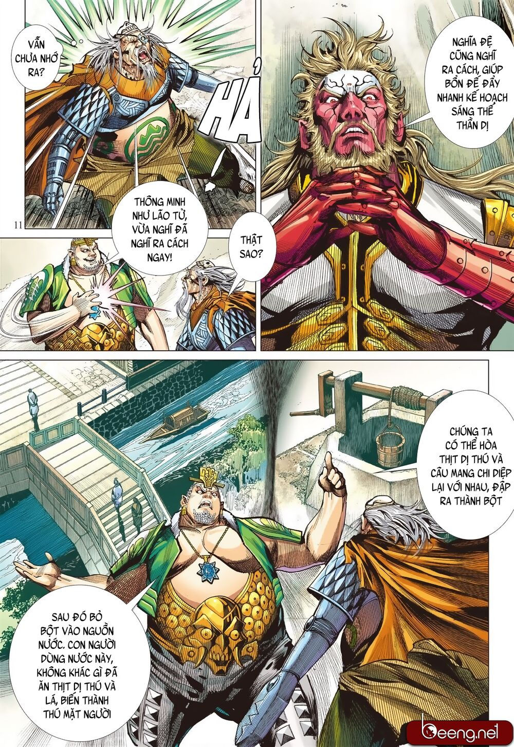 sơn hải kinh truyện chapter 209 11