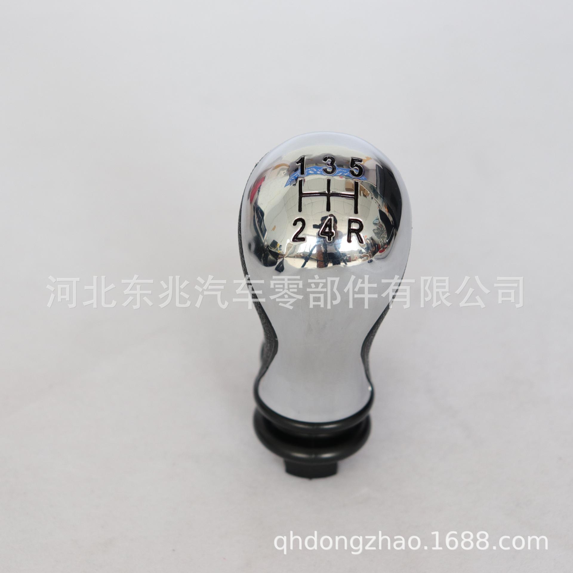 Giao hàng nhanh cung cấp thích hợp cho Citroen xe cần số bóng ném bánh răng đầu cần số bánh răng tay cầm đầu bánh răng đầu tay cầm